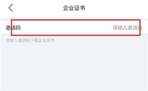 掌上信手书6