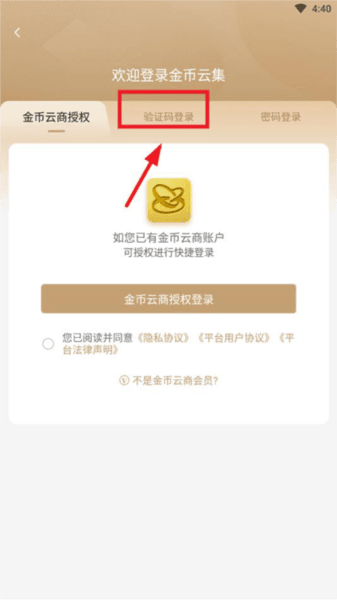 如何使用配图2