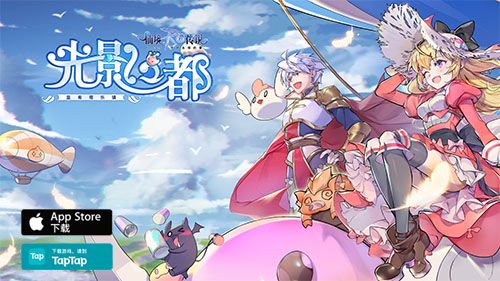 仙境传说RO:守护永恒的爱5