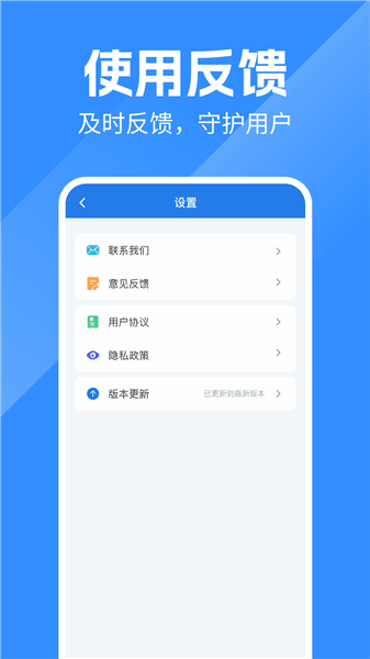 号码归属地查询app下载安装_号码归属地查询手机版下载 v1.0.1最新版