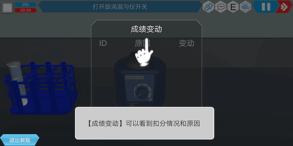 考试模式页面介绍配图3