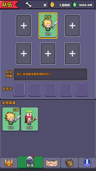 游戏攻略配图2