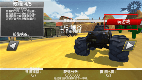 怎么玩配图2