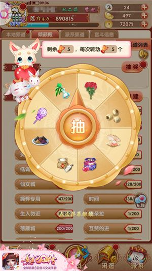 熹妃Q传7