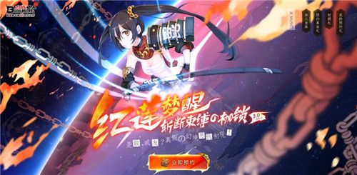 血族