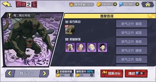 犬夜叉-觉醒