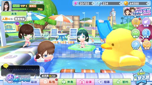 游戏人气主场景之一:泳池