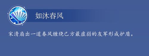 是废柴还是深藏不露?铁扇子宋清水浒卡首曝 是废柴还是深藏不露?铁扇子宋清水浒卡首曝