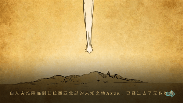 新手攻略配图3