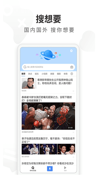 软件特色配图1