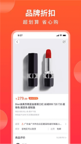 软件优势配图1
