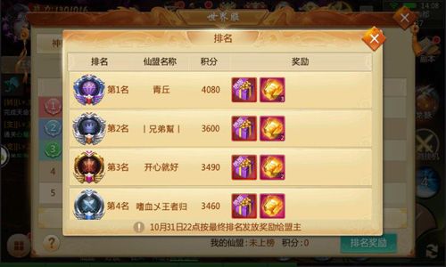 古剑绝学5