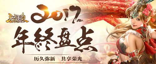 三国杀online