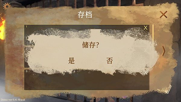怎么玩配图7