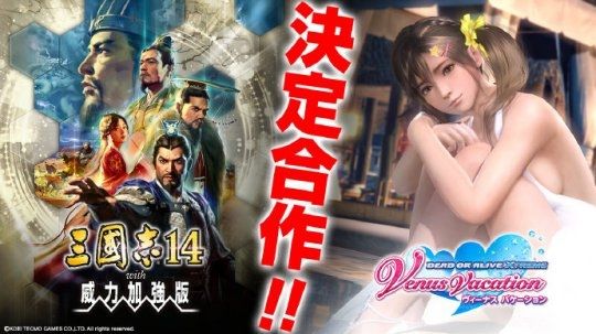碧蓝航线新闻配图10