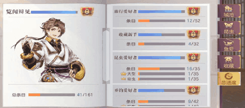 三国志幻想大陆变态服5