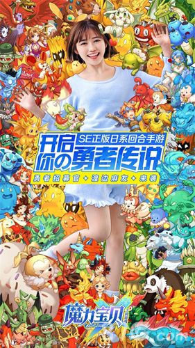 (渡边麻友代言海报)