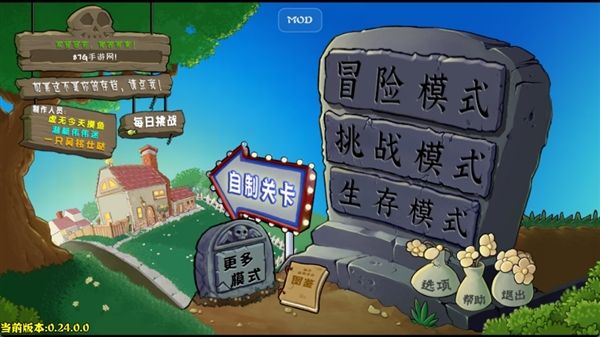 游戏攻略配图2