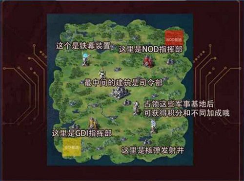 红警OL4