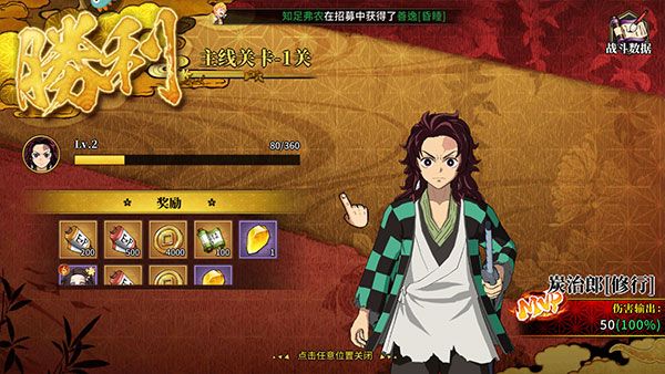 游戏攻略配图7