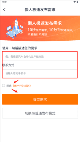 橙色云设计6