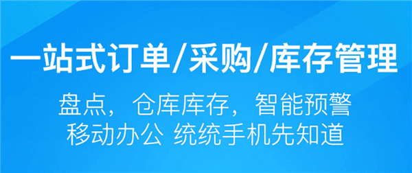 软件亮点配图1
