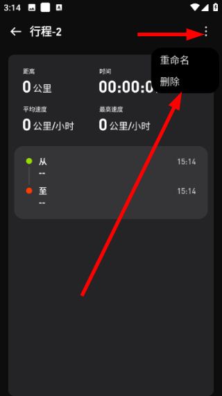 使用教程配图3