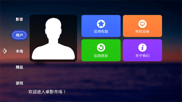 软件说明配图2