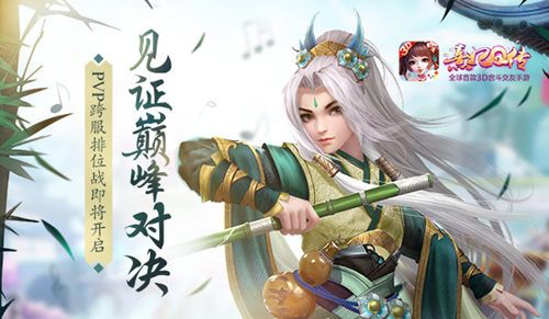 熹妃Q传