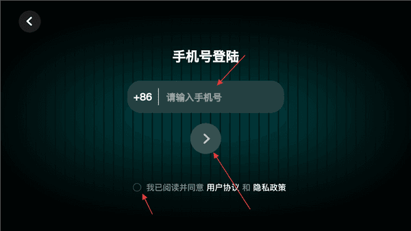 怎么登录配图3