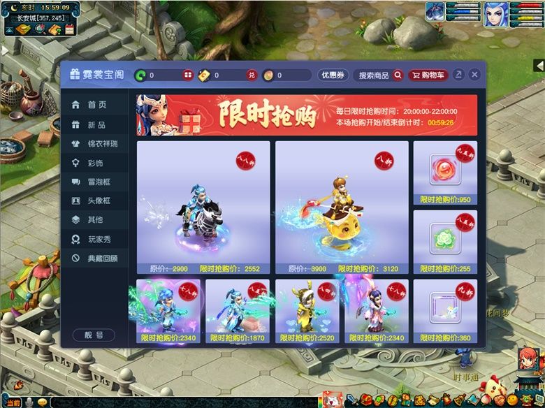 霓裳倩影入梦来!《梦幻西游》电脑版520锦衣甜蜜上线 霓裳倩影入梦来!《梦幻西游》电脑版520锦衣甜蜜上线