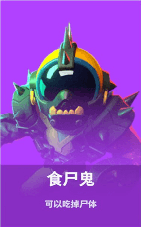 太空杀qq版9