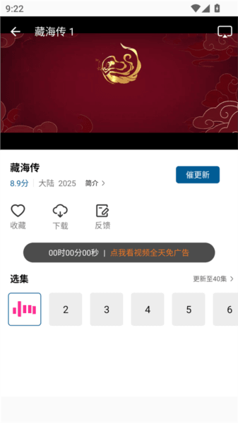 使用方法配图3