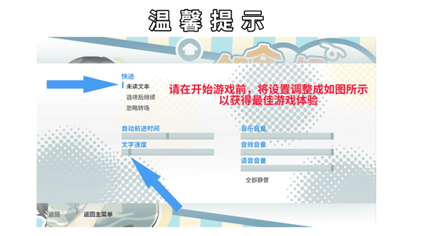 游戏攻略配图1