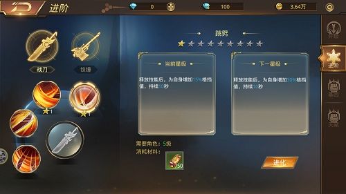 文明曙光2