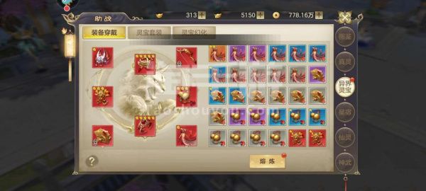 前期装备制作思路配图1