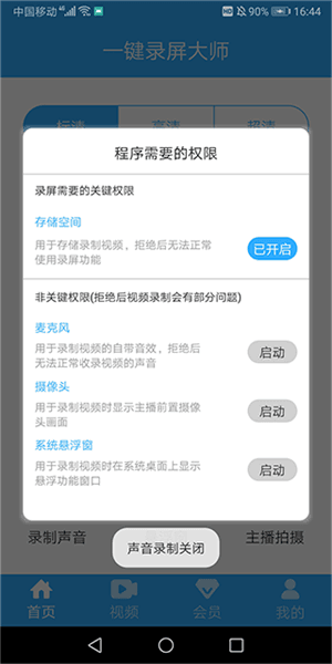 怎么用配图3