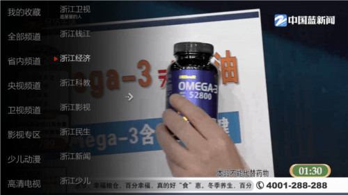 小薇直播4