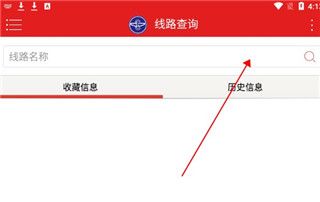 使用教程配图3
