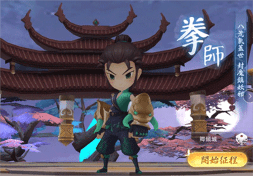 职业介绍配图2
