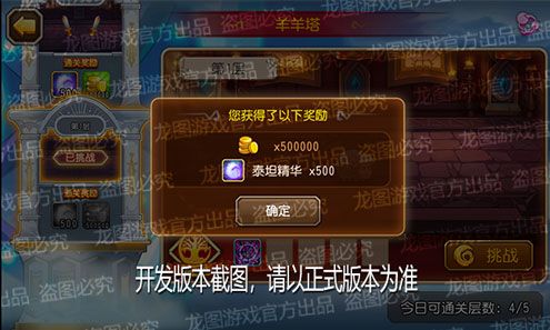【爆料来了】万王之王,谁与争锋《小冰冰传奇》全新玩法-万王之塔勇攀高峰! 【爆料来了】万王之王,谁与争锋《小冰冰传奇》全新玩法-万王之塔勇攀高峰!
