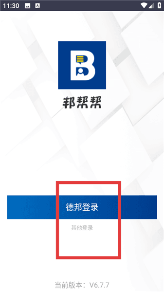 怎么进入配图3