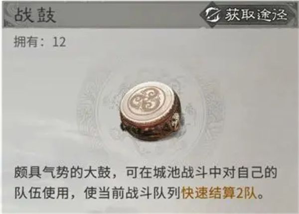霜火争霸防守方案配图1