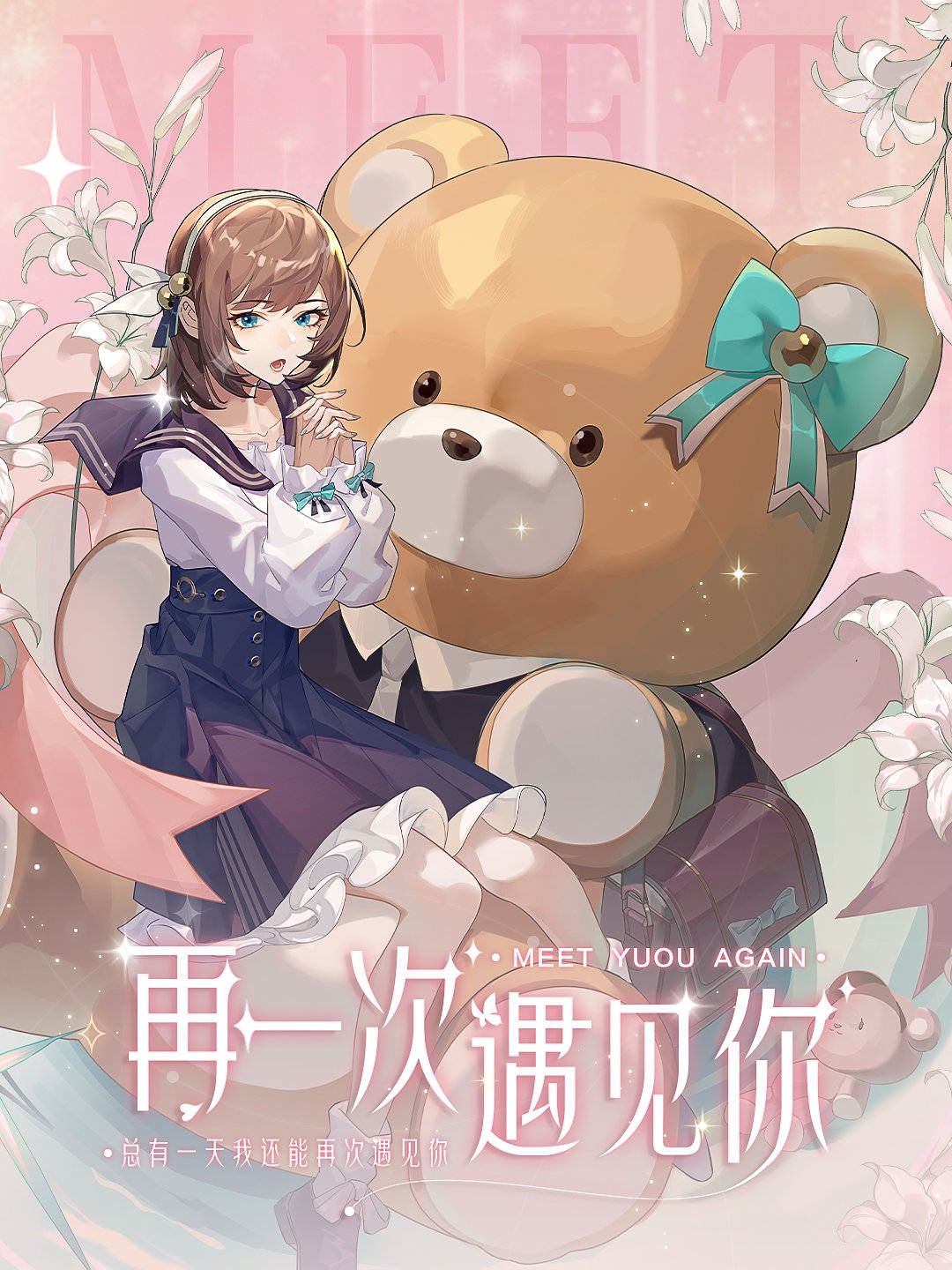 绝对演绎3