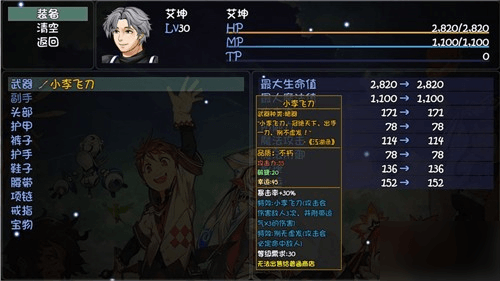 千世界神秘宝物任务怎么做