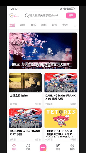 如何使用配图1