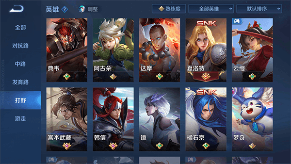 分路介绍配图4