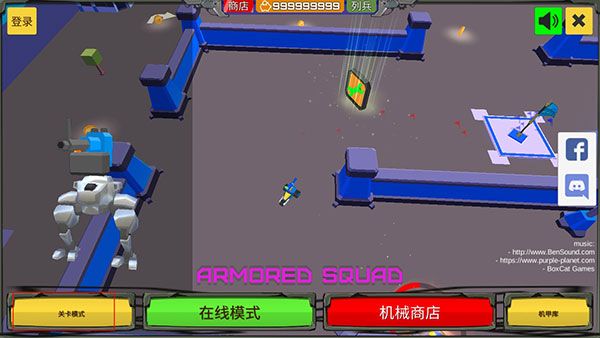 装甲小队游戏怎么玩配图1