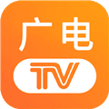 广电电视app最新版