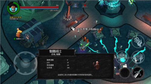 不死族2无限金币版2